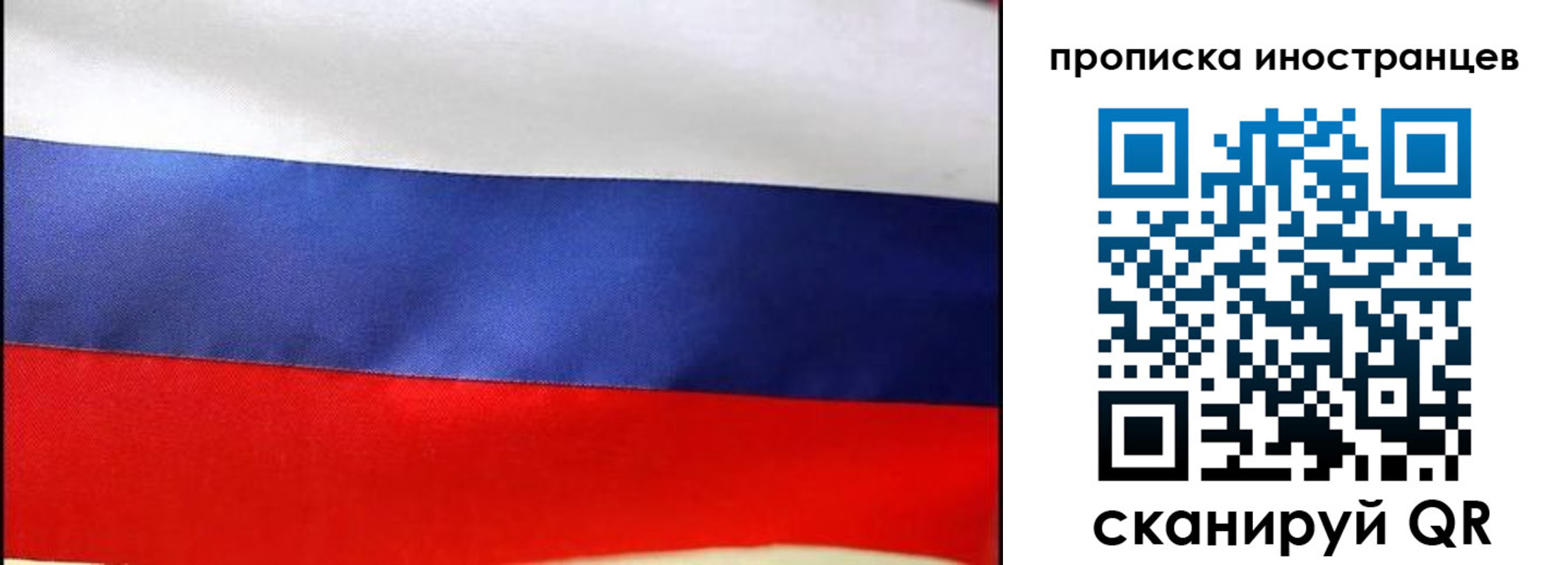 временная регистрация недорого в Дрезне