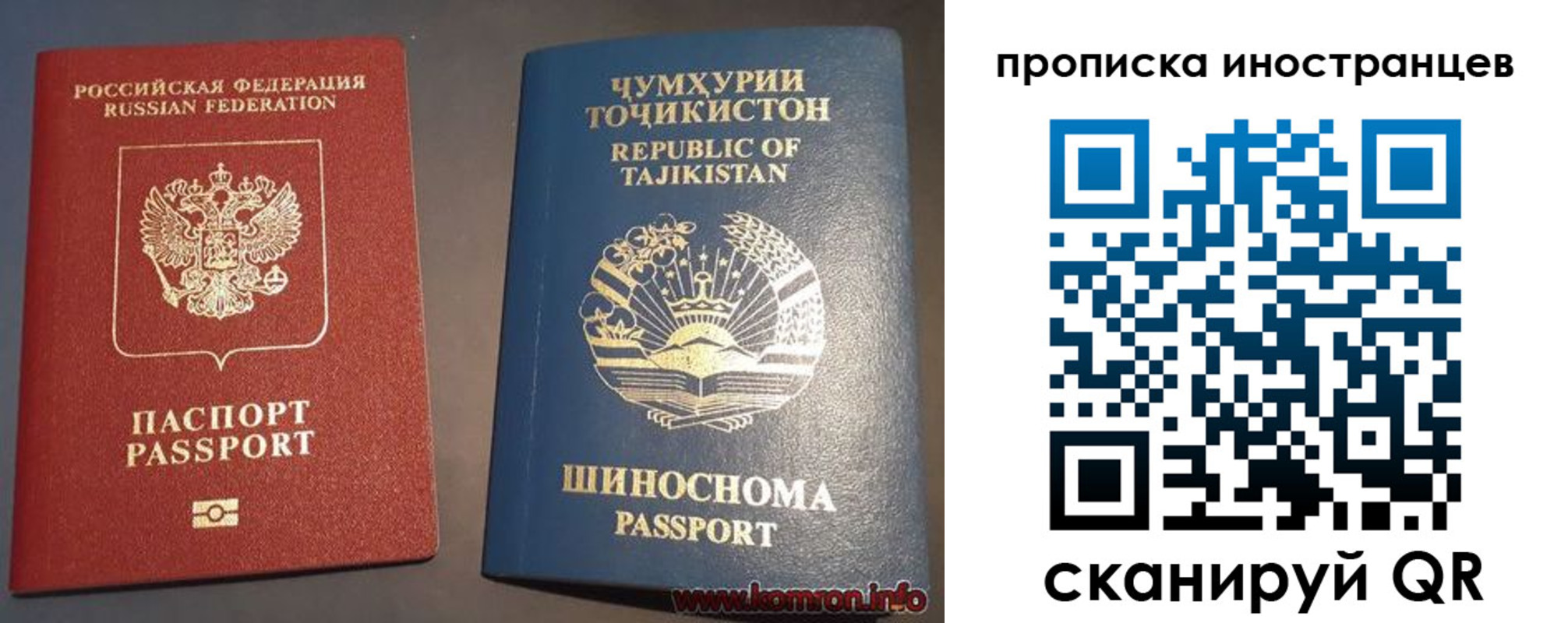 прописка поиск в Дрезне